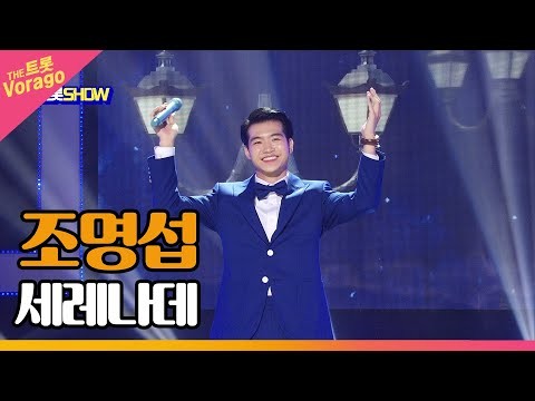 조명섭의 최신 사진