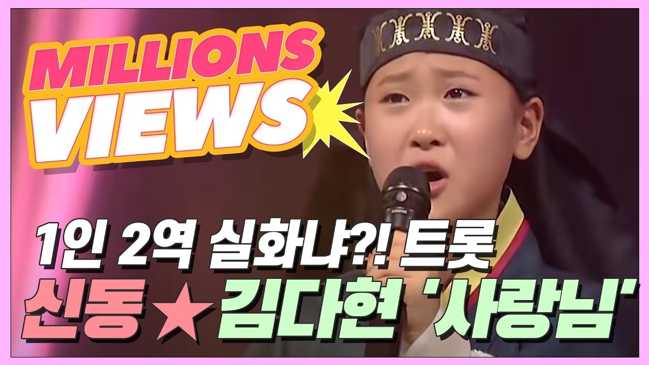 Momen yang diabadikan oleh penggemar Kim Dahyun