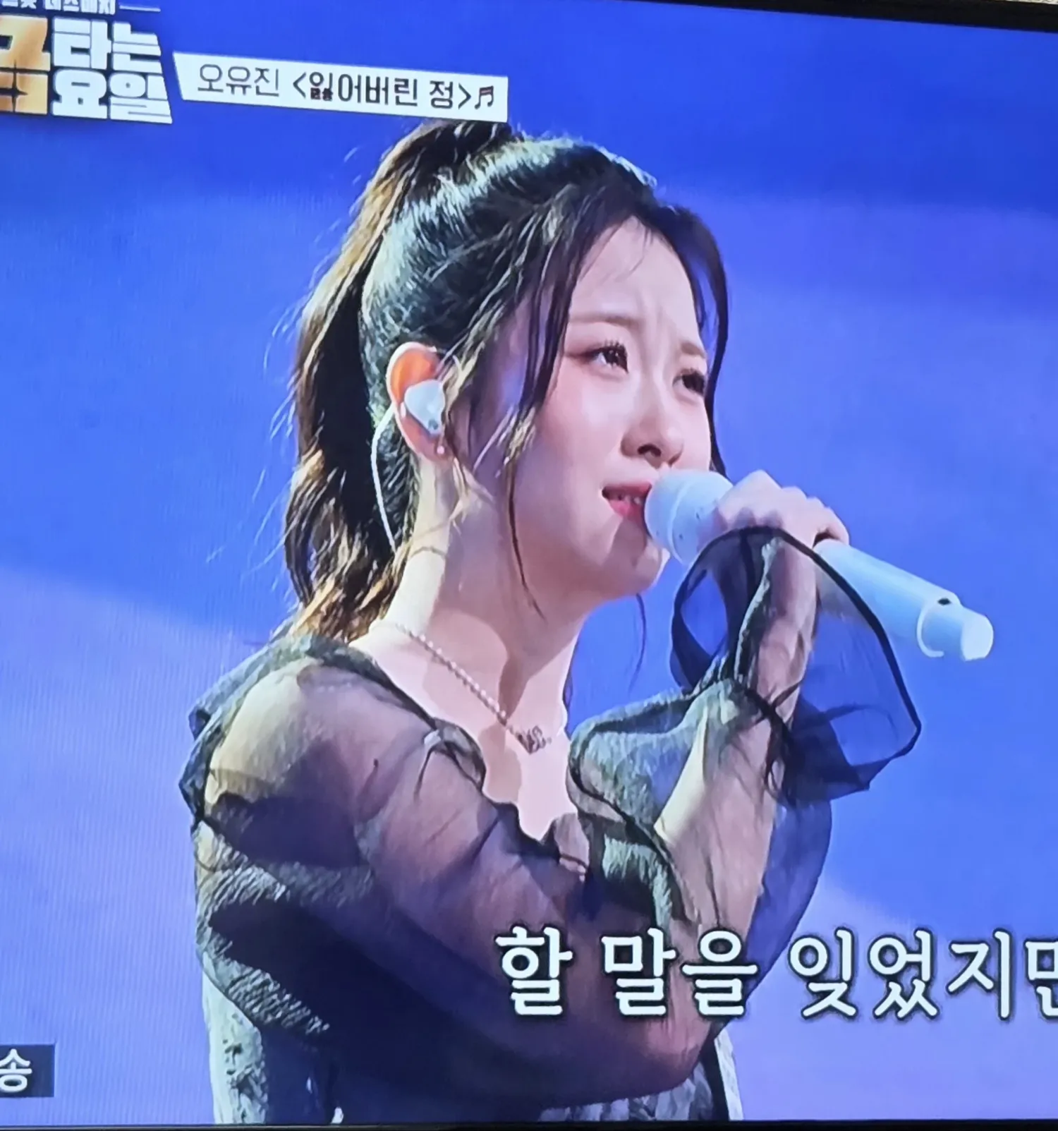 Behind-the-scenes cut of Oh Yujin