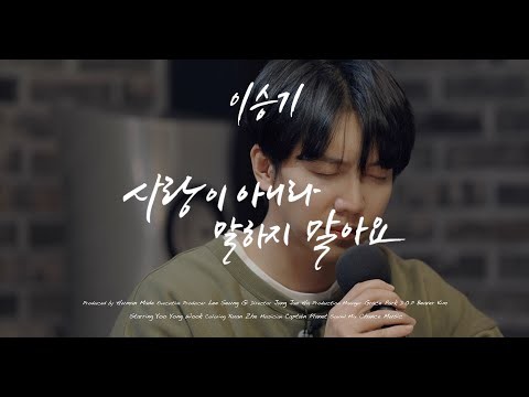 李昇基的近期活動照