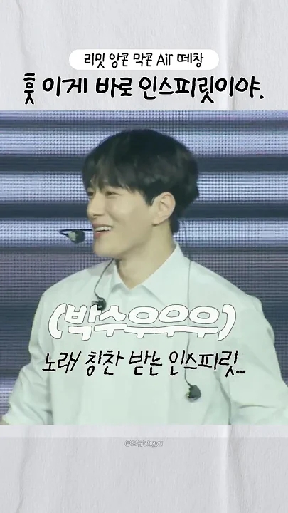 Representative background image loved by Kim Myungsoo (L) fandom