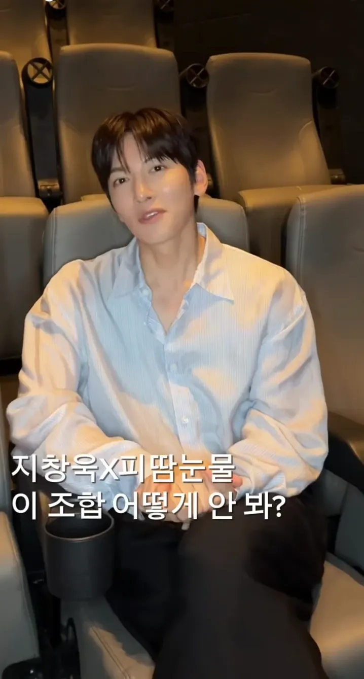 지창욱를 위해 팬들이 공유한 감성 배경화면