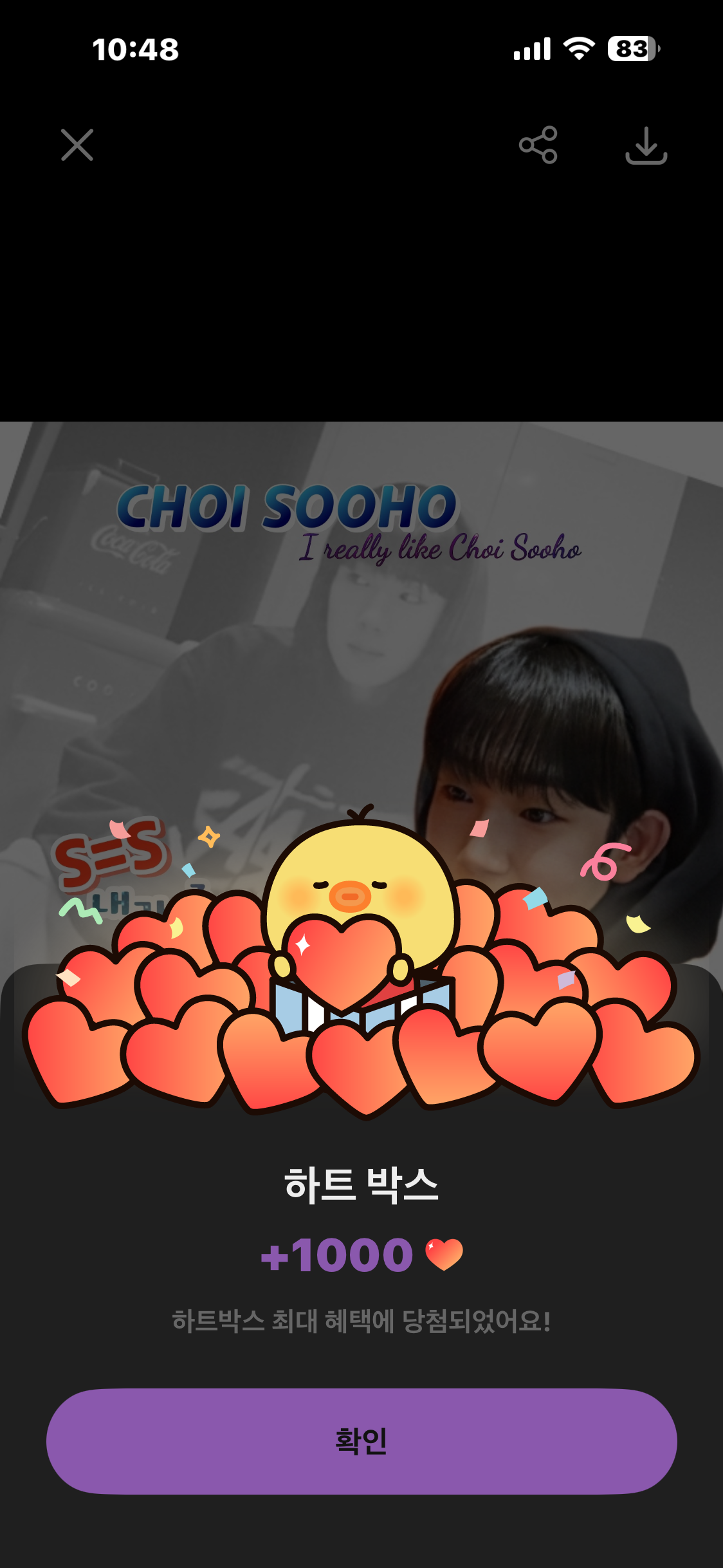 Today's popular wallpaper in Choi Sooho community