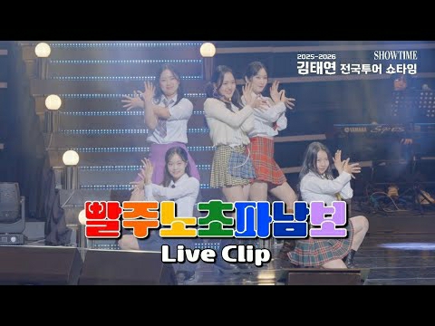 김태연의 최신 사진