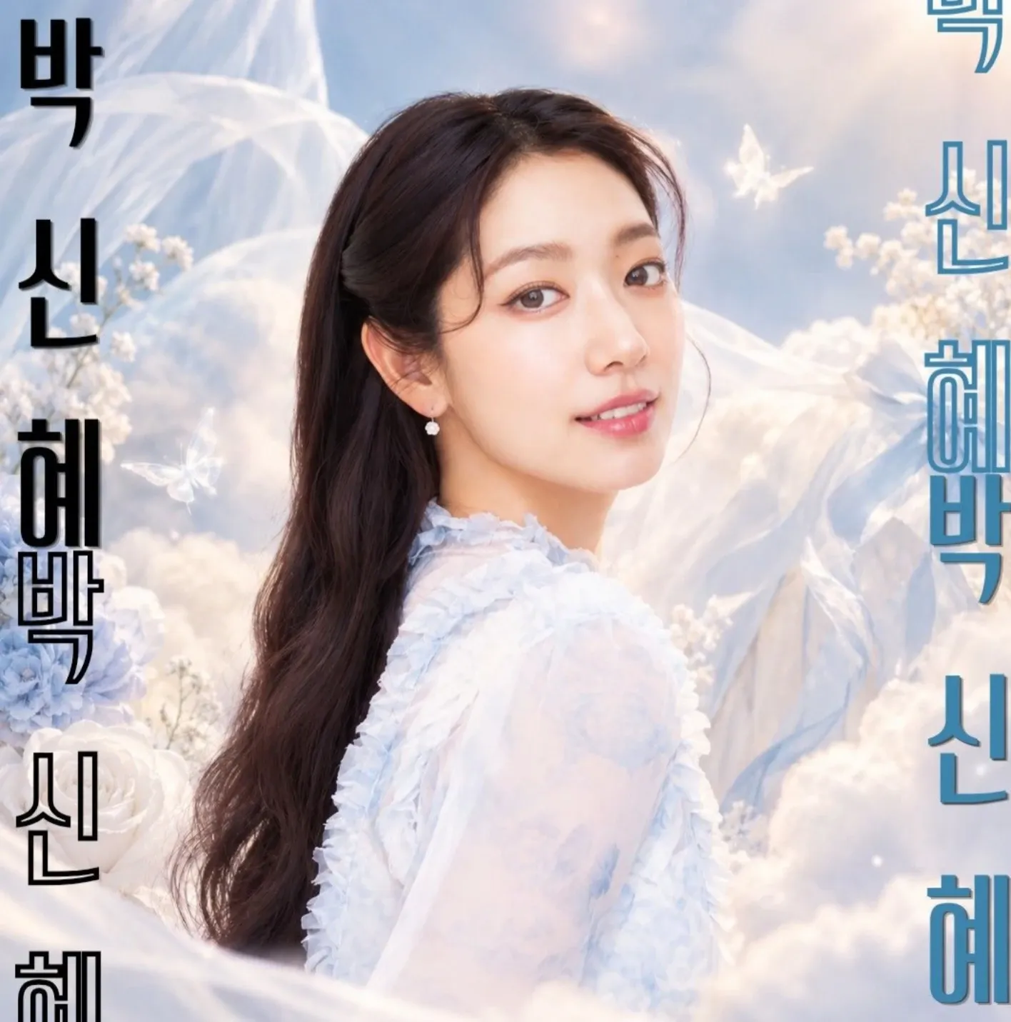 Behind-the-scenes cut of Park Shinhye
