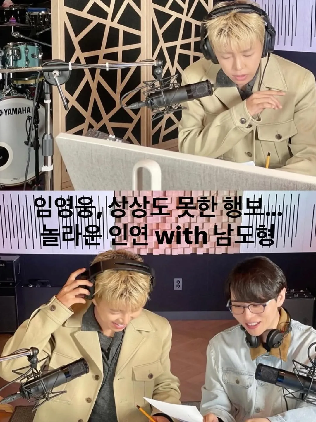 Momen yang diabadikan oleh penggemar Lim Youngwoong