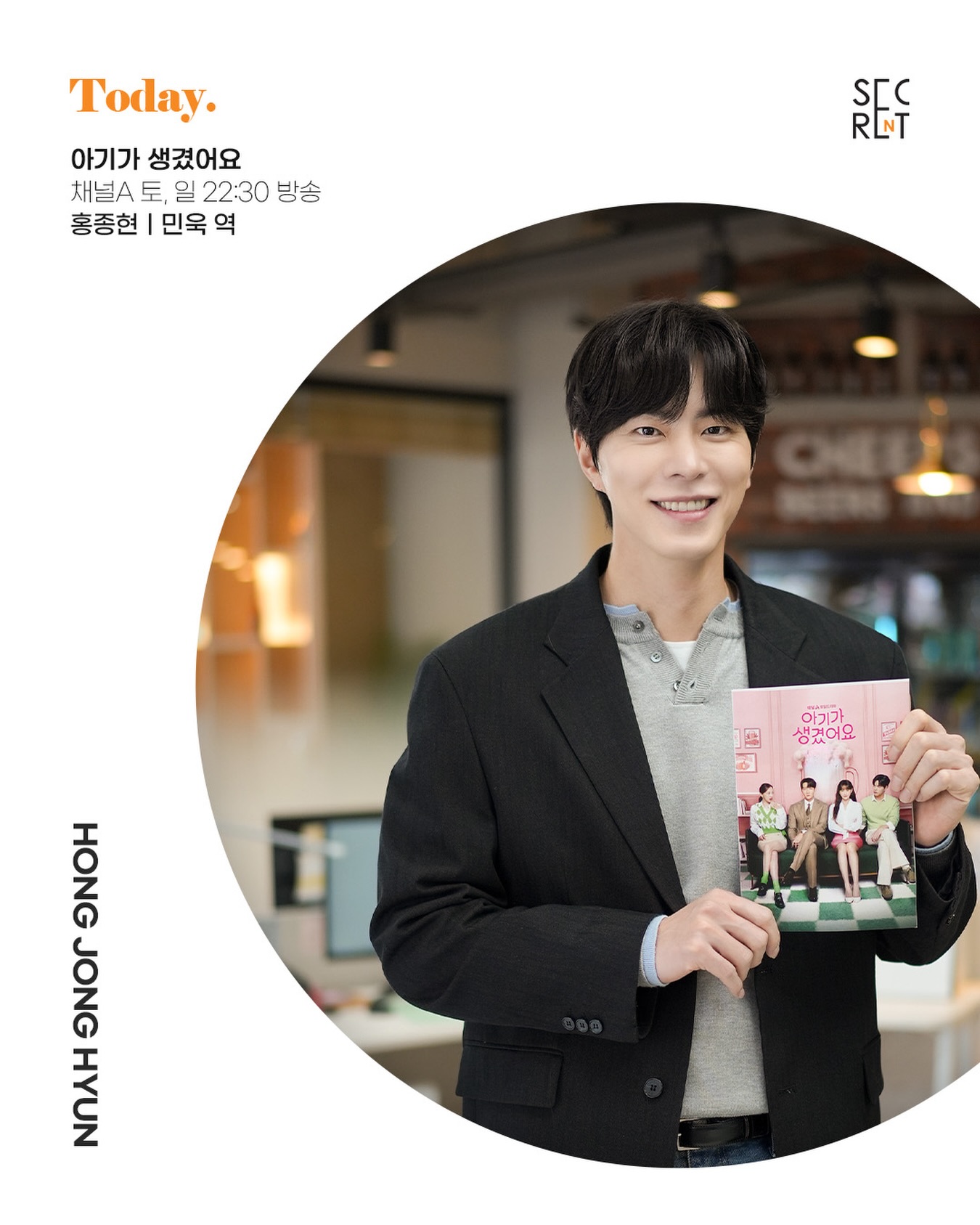 A moment captured by a fan of Hong Jonghyun