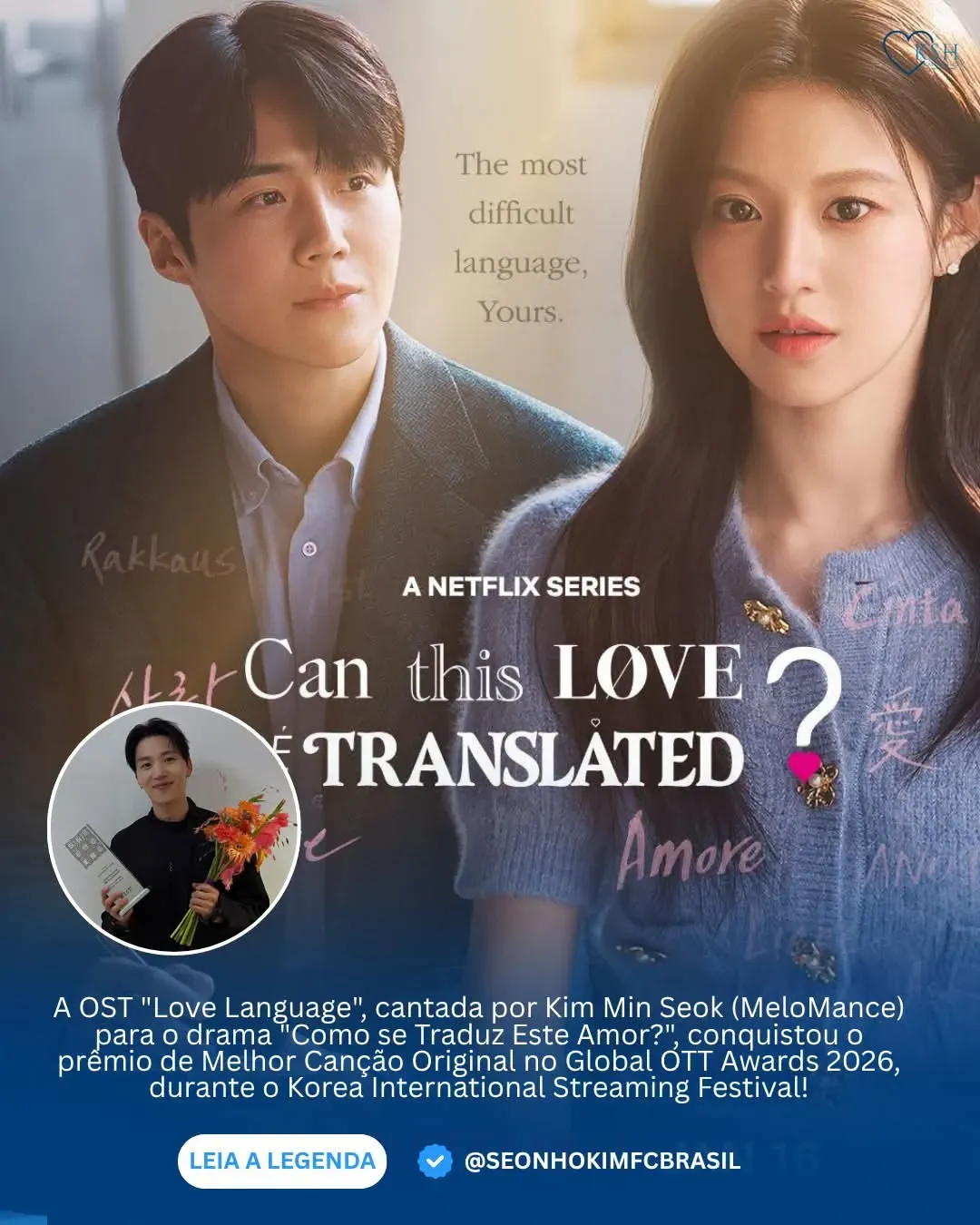 김선호의 비하인드 컷