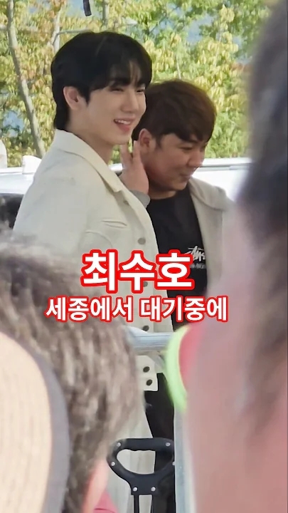 Behind-the-scenes cut of Choi Sooho