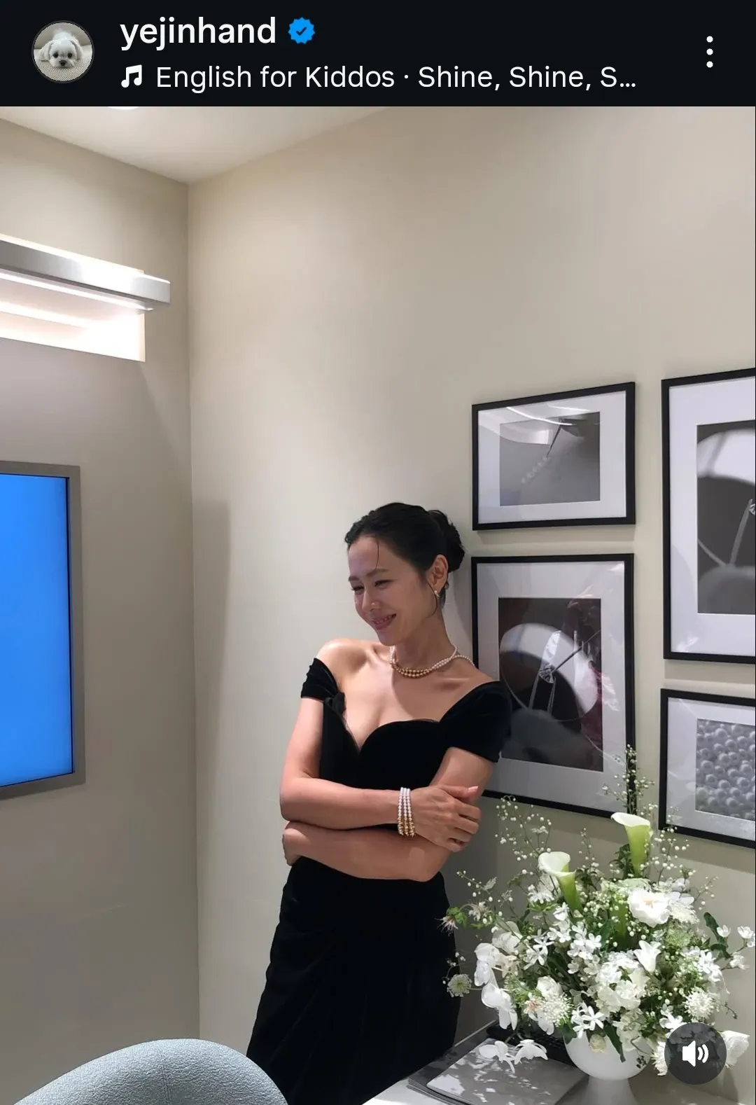 Foto terbaru dari Son Yejin