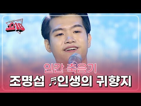 조명섭의 최신 사진