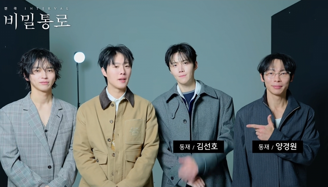 金宣虎的幕后花絮