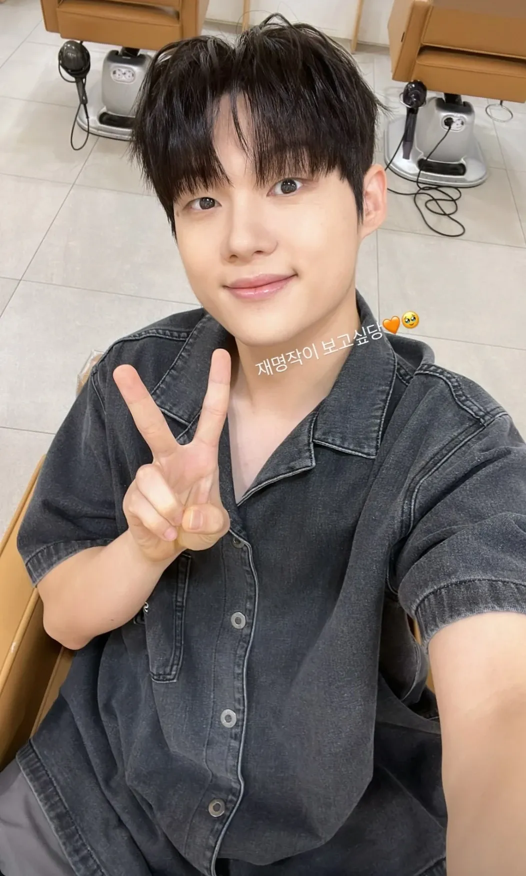 Recent activity shot of Choi Jaemyeong