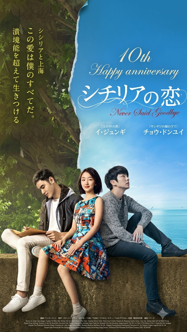 이준기의 비하인드 컷