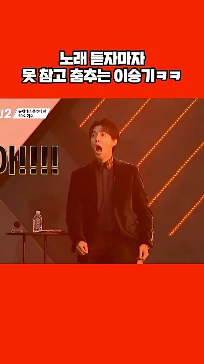 이승기의 비하인드 컷