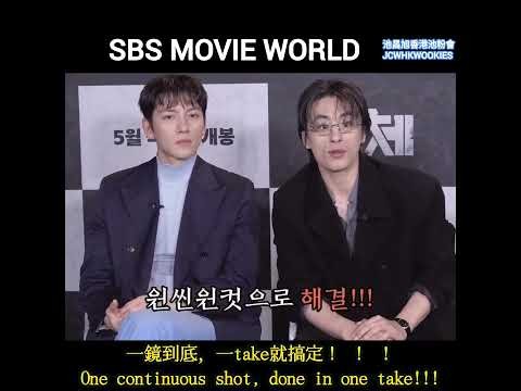 Behind-the-scenes cut of Ji Changwook