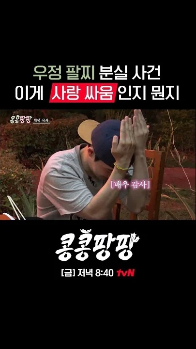 都暻秀 (D.O.)的幕后花絮