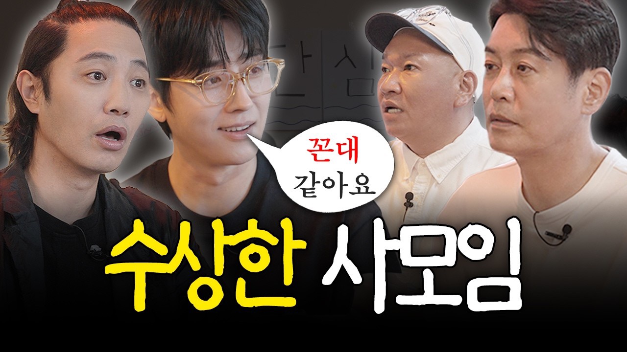 Latest photo of Son Hojun