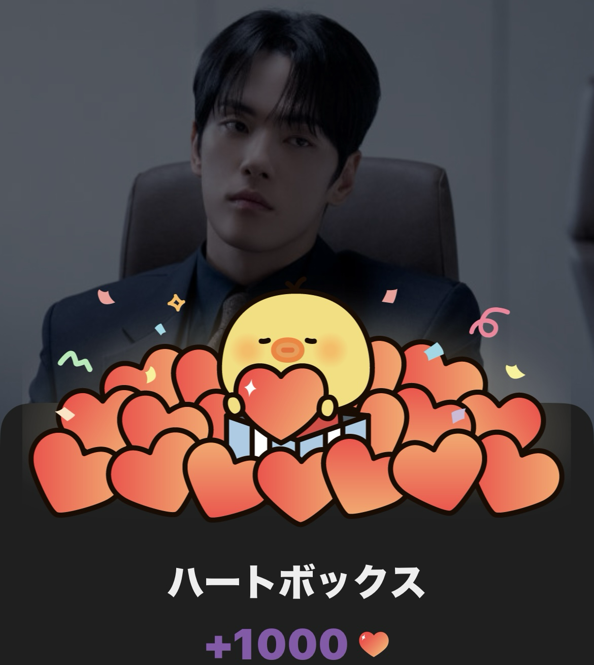 김정현의 비하인드 컷