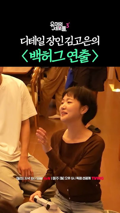 Kim Goeun background image recommended by Choeaedol Celeb fandom