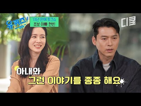 현빈의 최신 사진