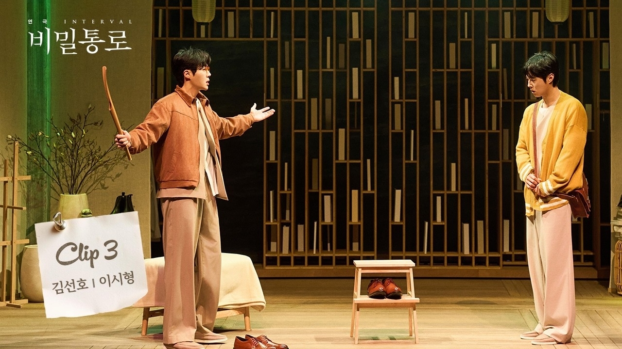 Behind-the-scenes cut of Kim Seonho