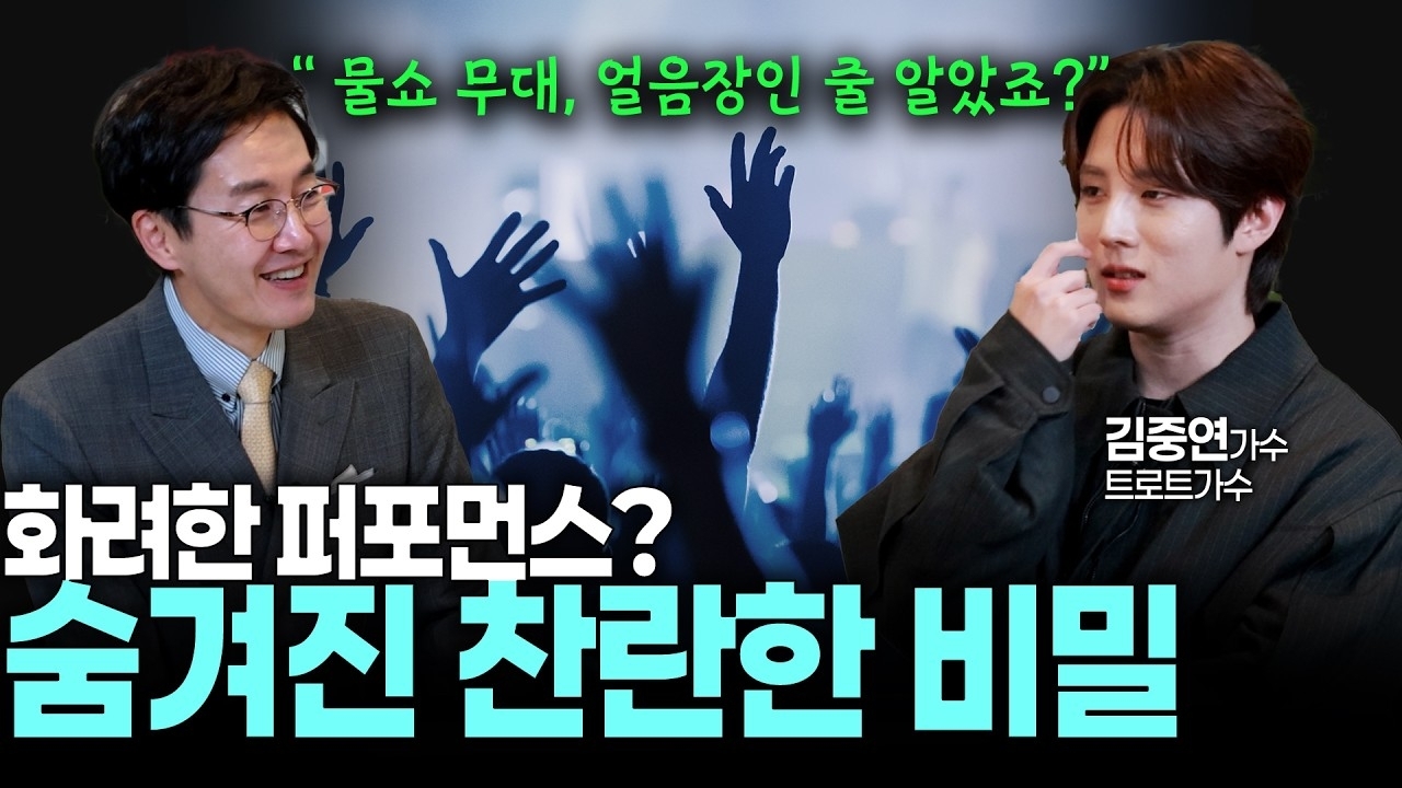 Latest photo of Kim Jungyeon