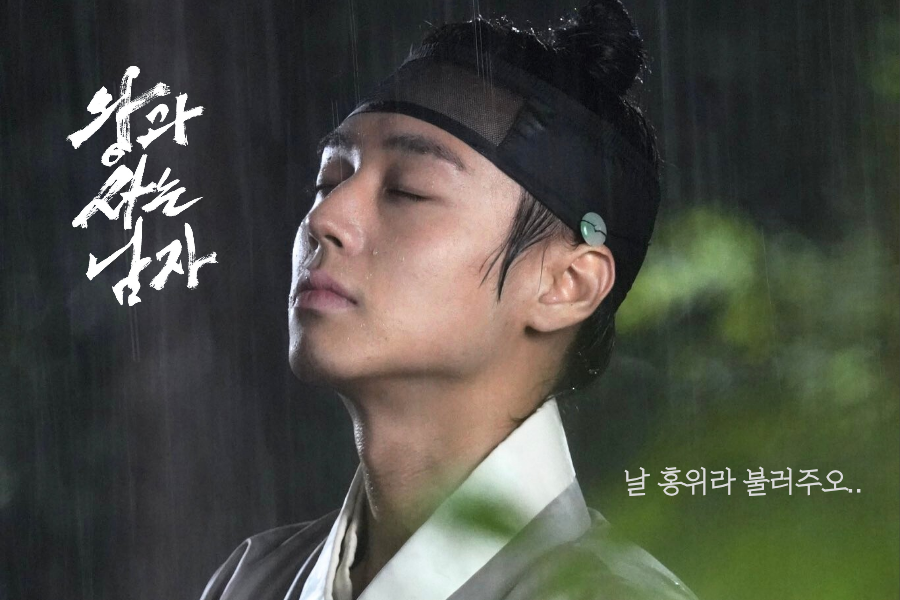 A moment captured by a fan of Park Jihoon