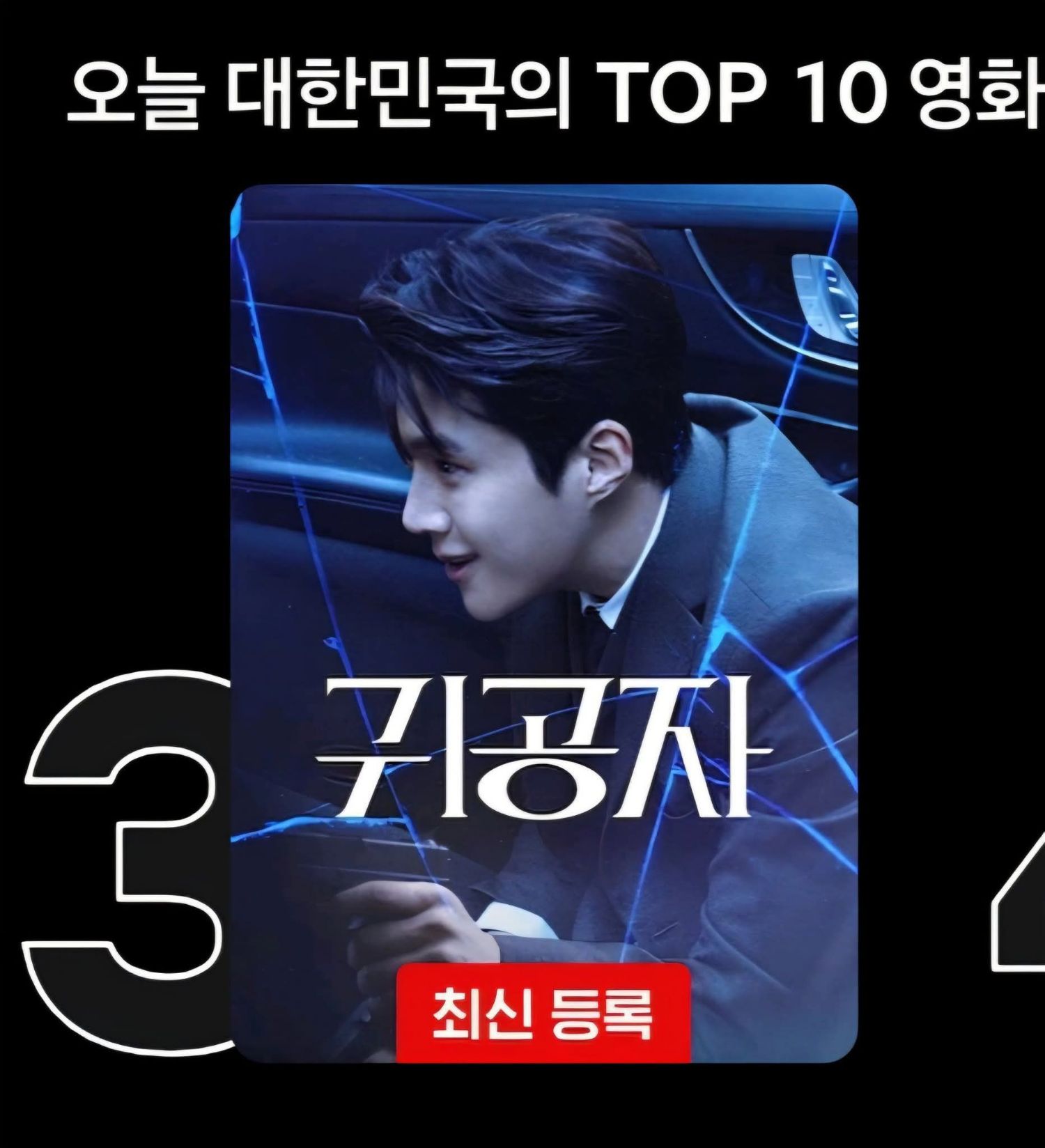 キム・ソンホの最近の活動ショット