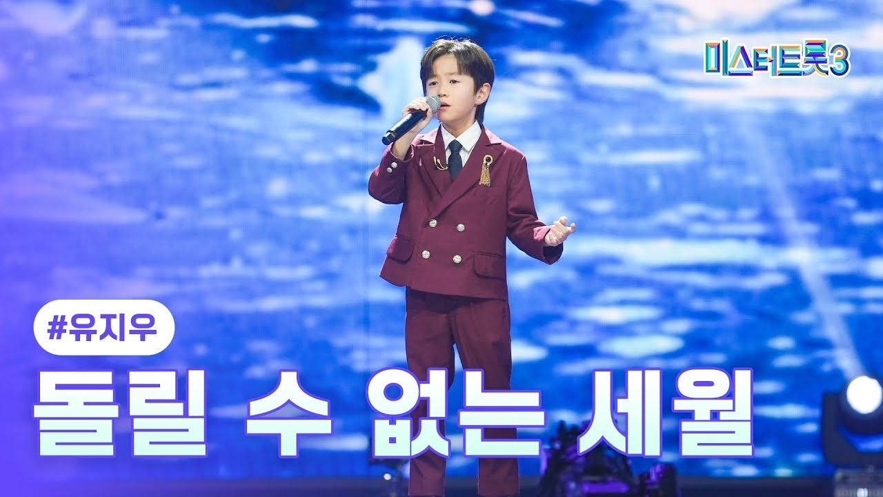 Latest photo of You Jiwoo