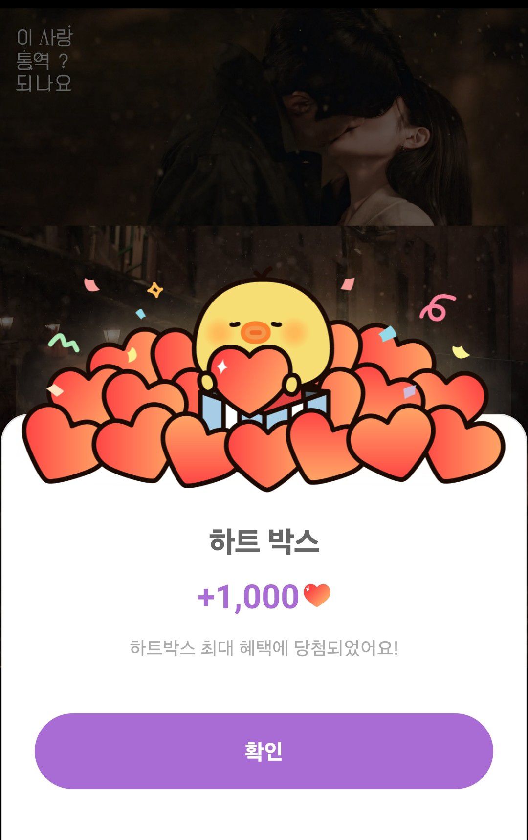 Latest photo of Kim Seonho