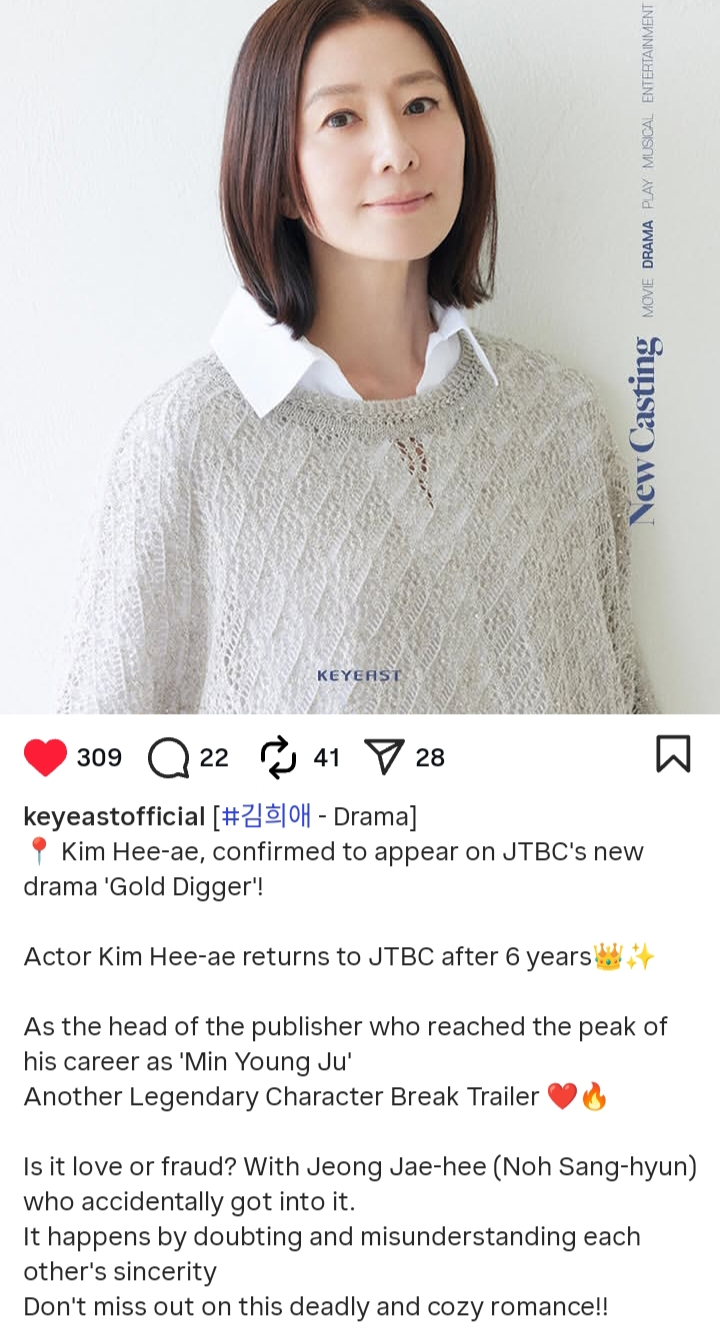 Kim Heeae background image recommended by Choeaedol Celeb fandom