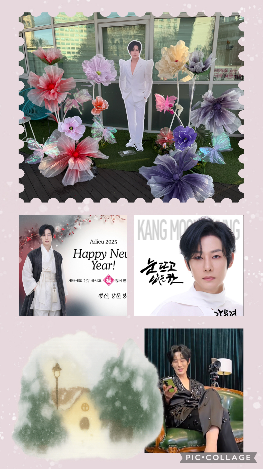 Gambar latar Kang Moonkyung rekomendasi fandom Choeaedol Celeb