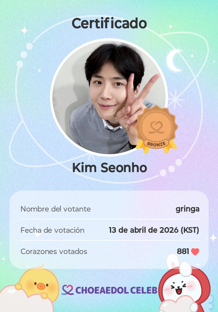 Recent activity shot of Kim Seonho