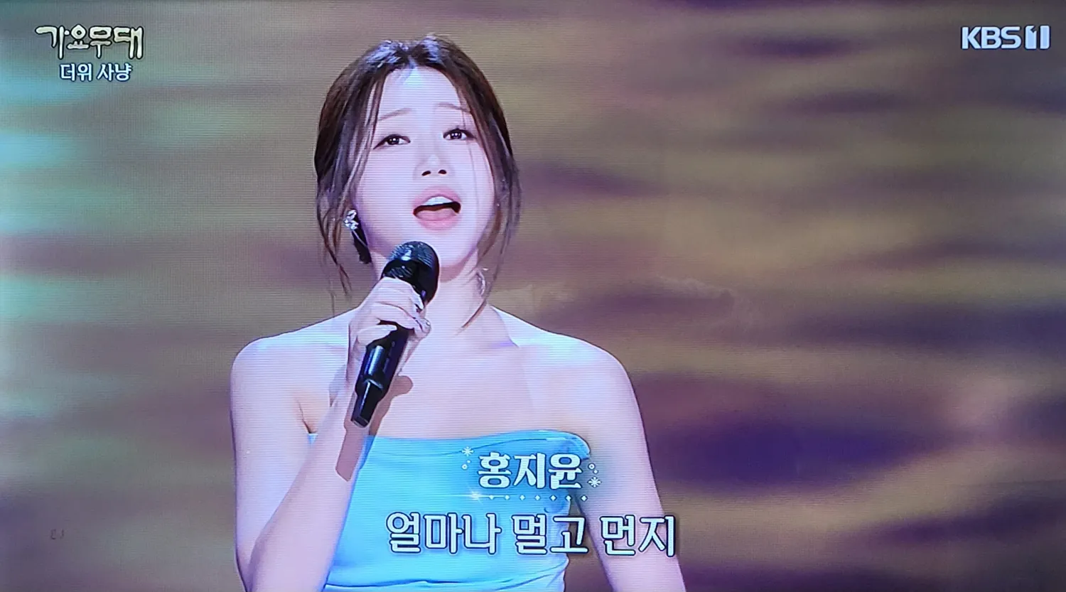 홍지윤 팬이 찍은 순간