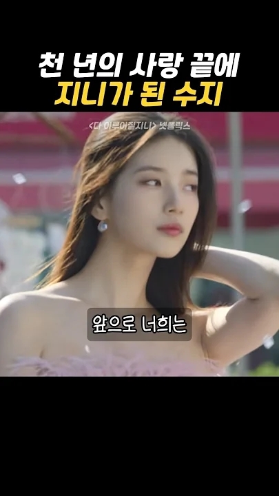 粉絲拍下的裴秀智瞬間