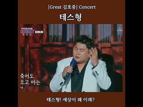 キム・ホジュンのビハインドカット