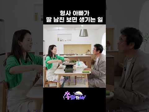 Foto kegiatan terbaru dari Song Jihyo