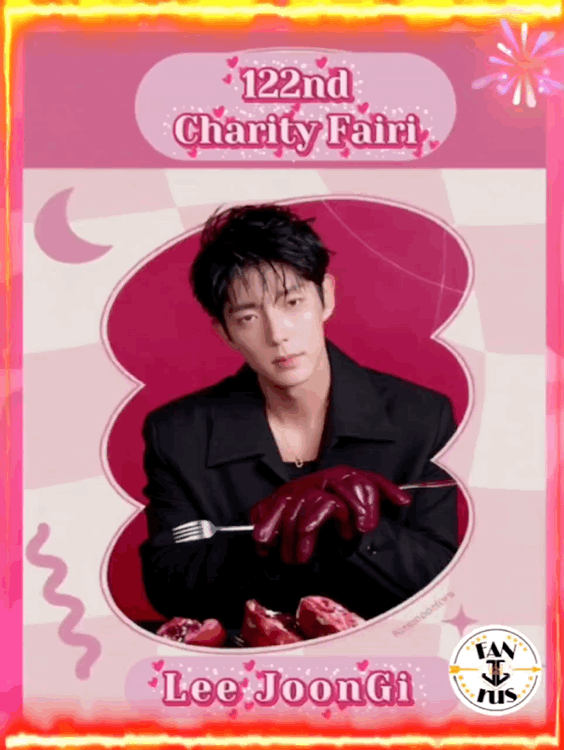 이준기 팬이 찍은 순간