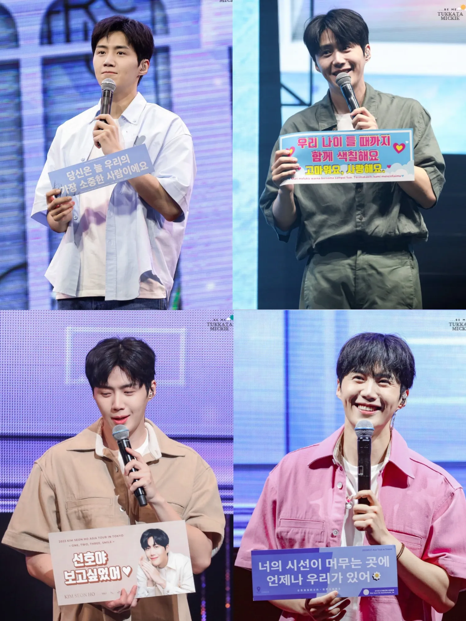 김선호 팬이 찍은 순간