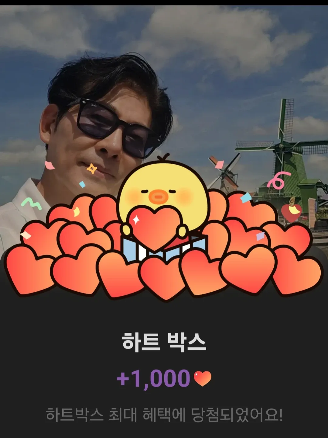Latest photo of Kim Yongpil