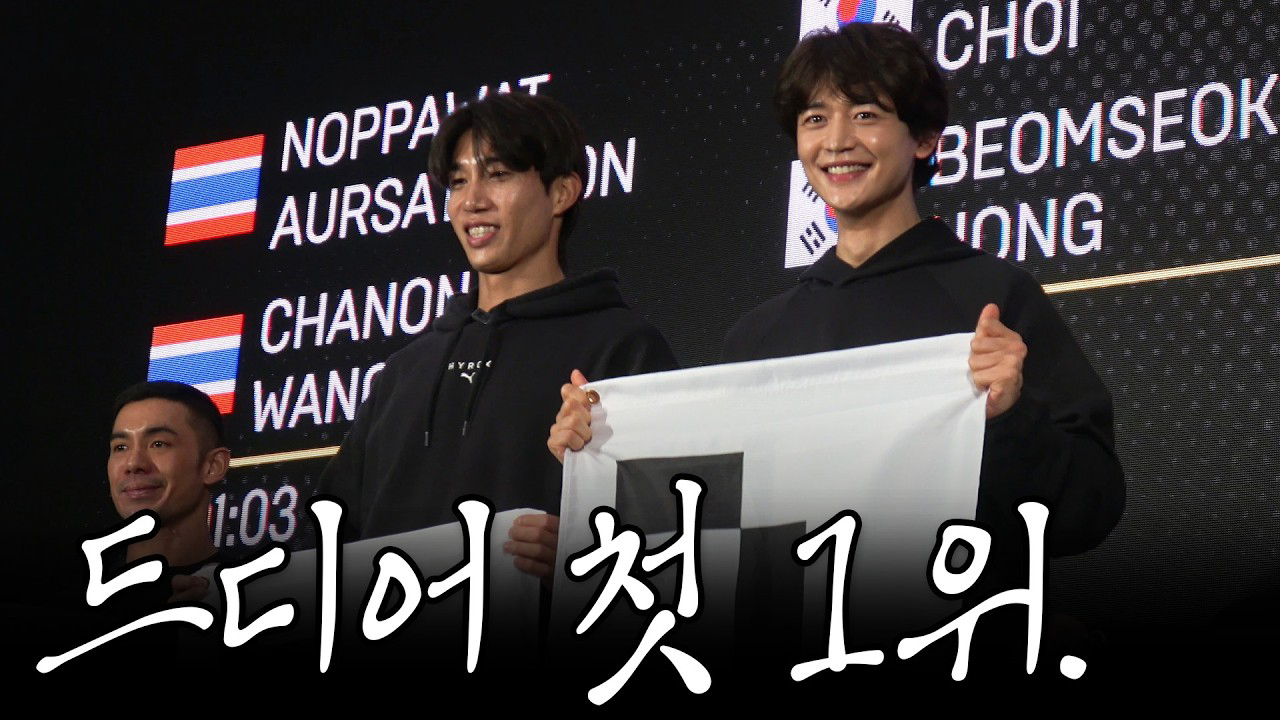 A moment captured by a fan of Choi Minho