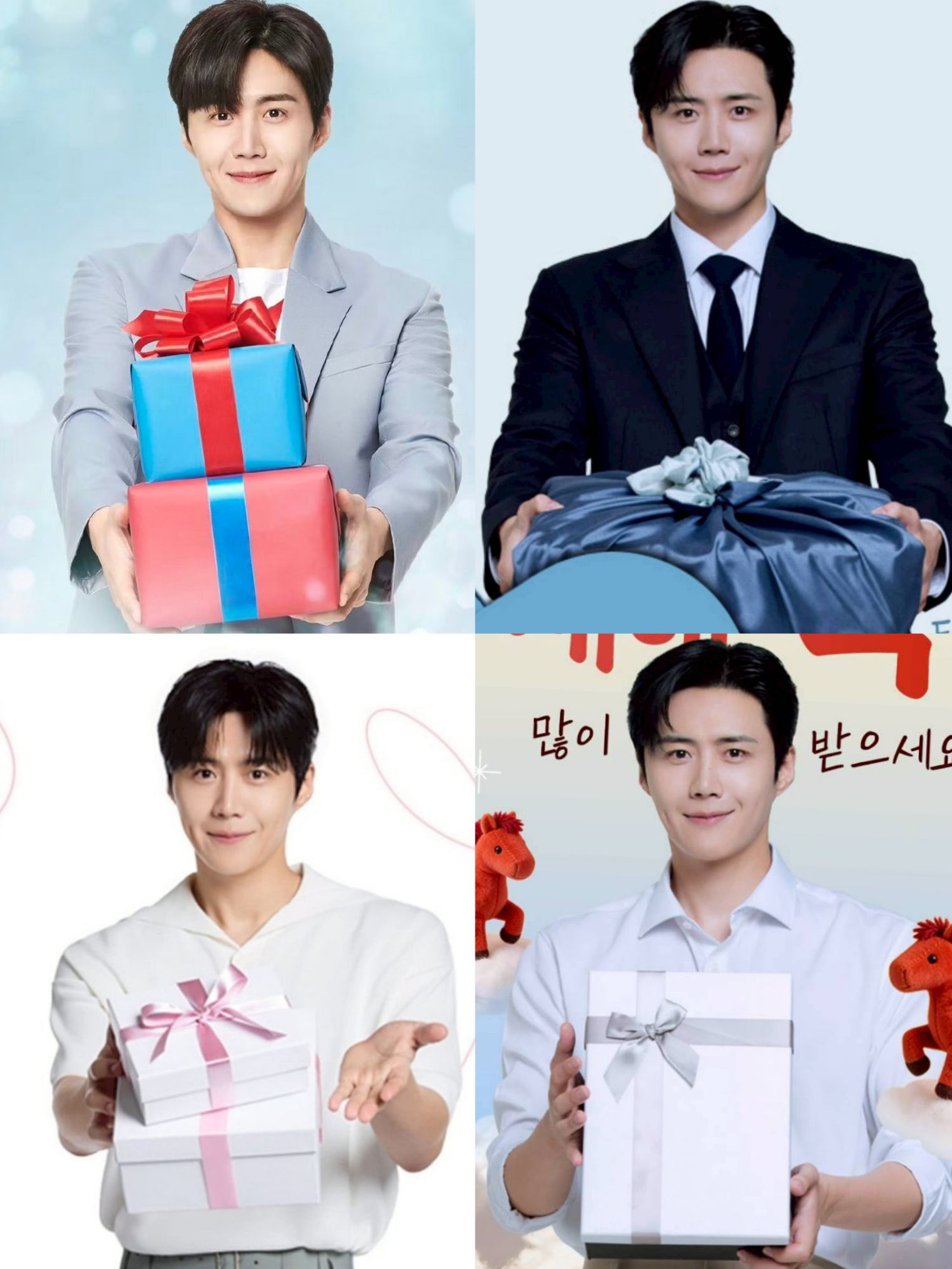 Recent activity shot of Kim Seonho