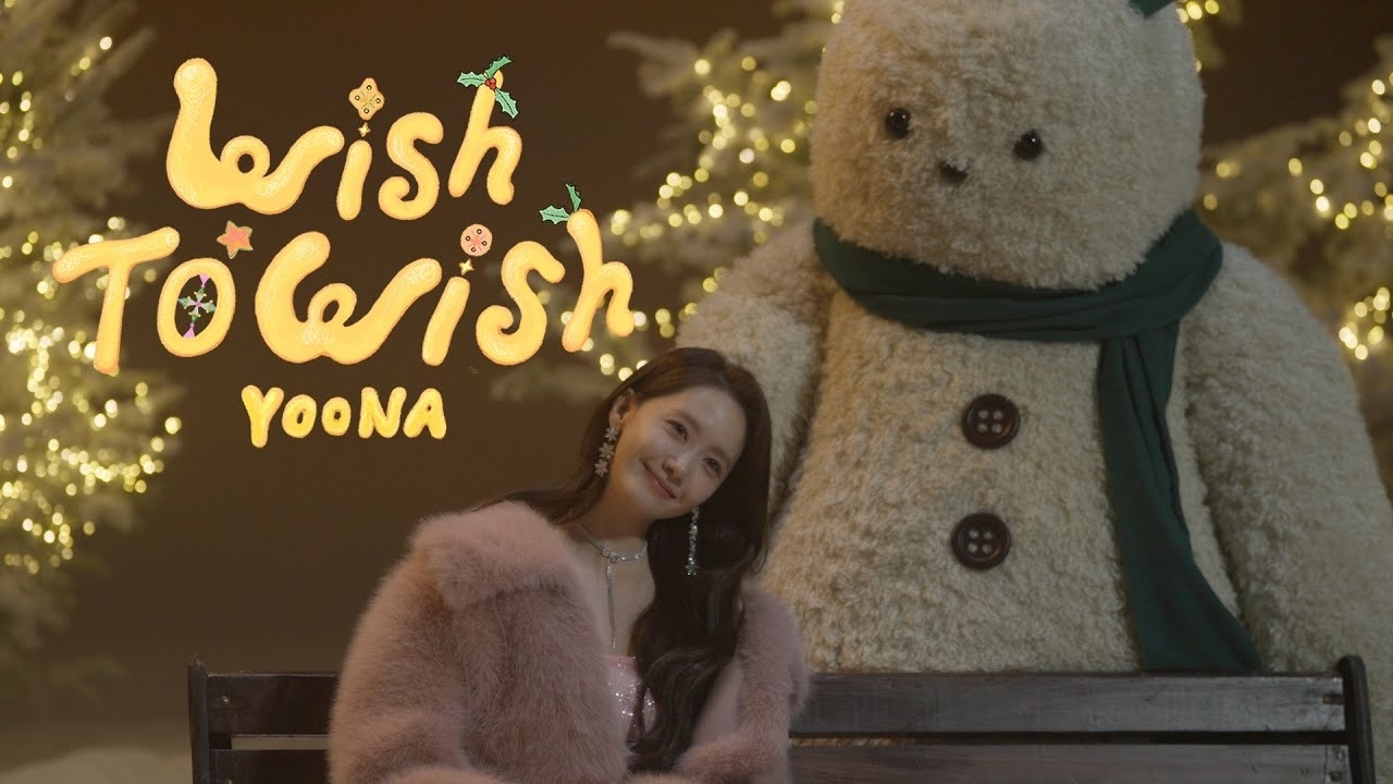 Recent activity shot of Yoona