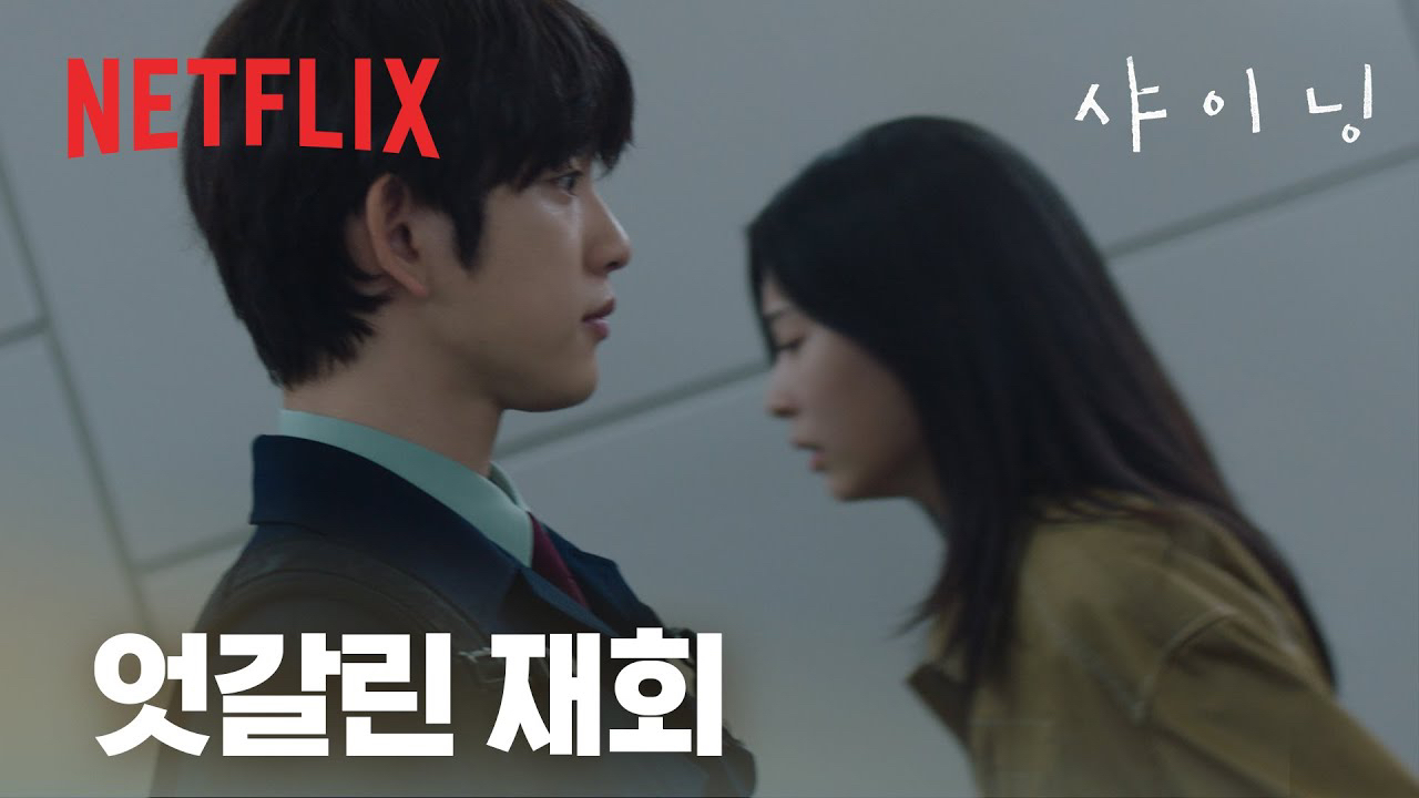 A moment captured by a fan of Park Jinyoung