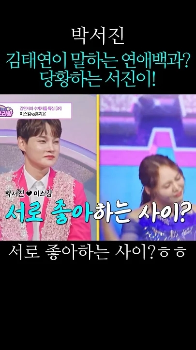 粉丝拍下的金泰延瞬间