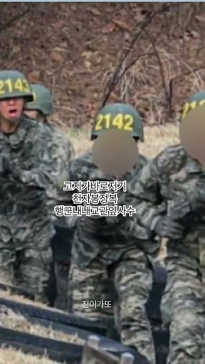 Foto terbaru dari Jeong Dongwon