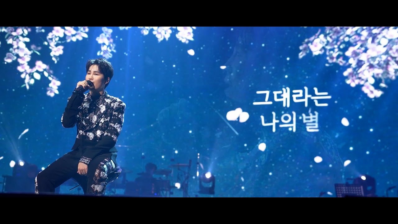 김희재 최근 활동샷