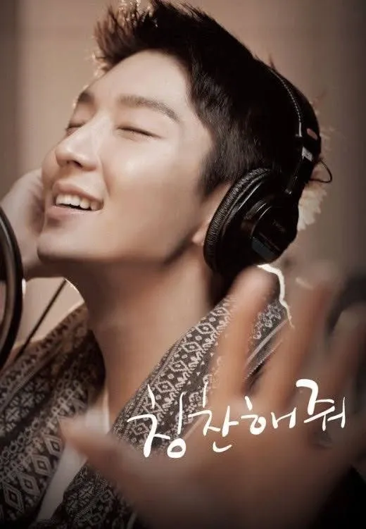 이준기의 비하인드 컷
