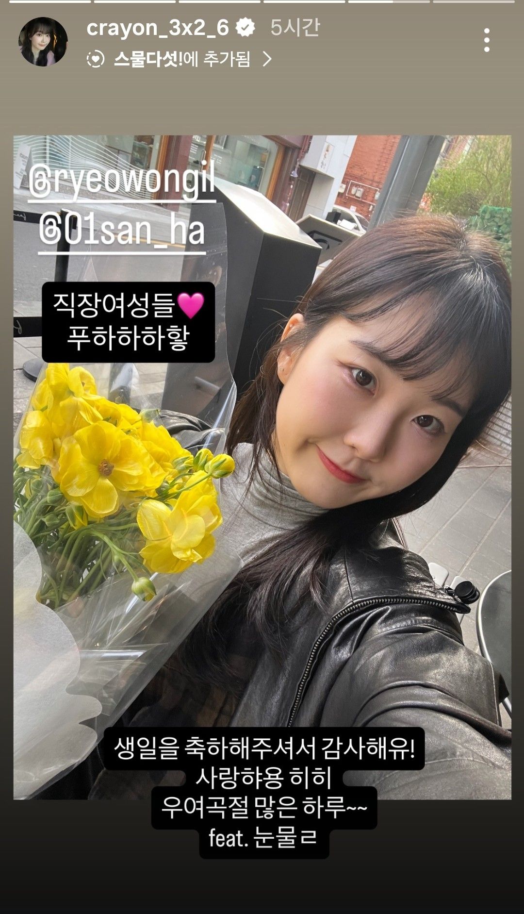 Hong Seongyun background image recommended by Choeaedol Celeb fandom